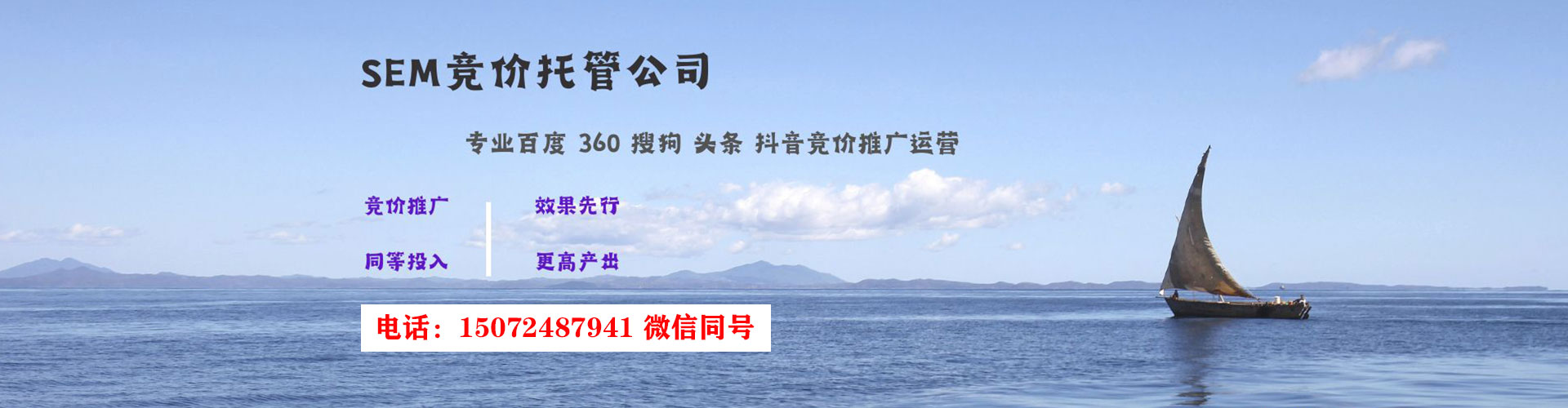武进百度推广平台