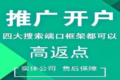 企业如何合理规划百度推广服务费用